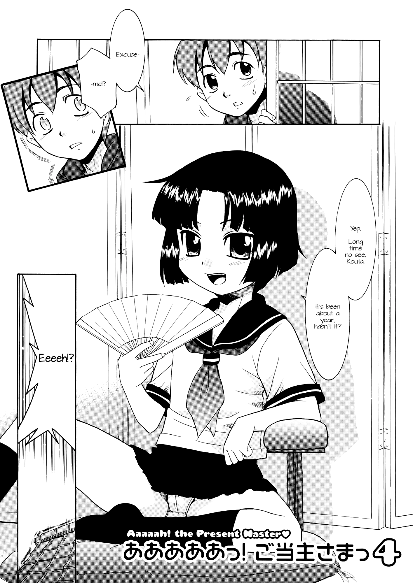 Aaaaah! Gotoushu-sama | Aaaaah! The Present Master Ch. 4 page 2 full