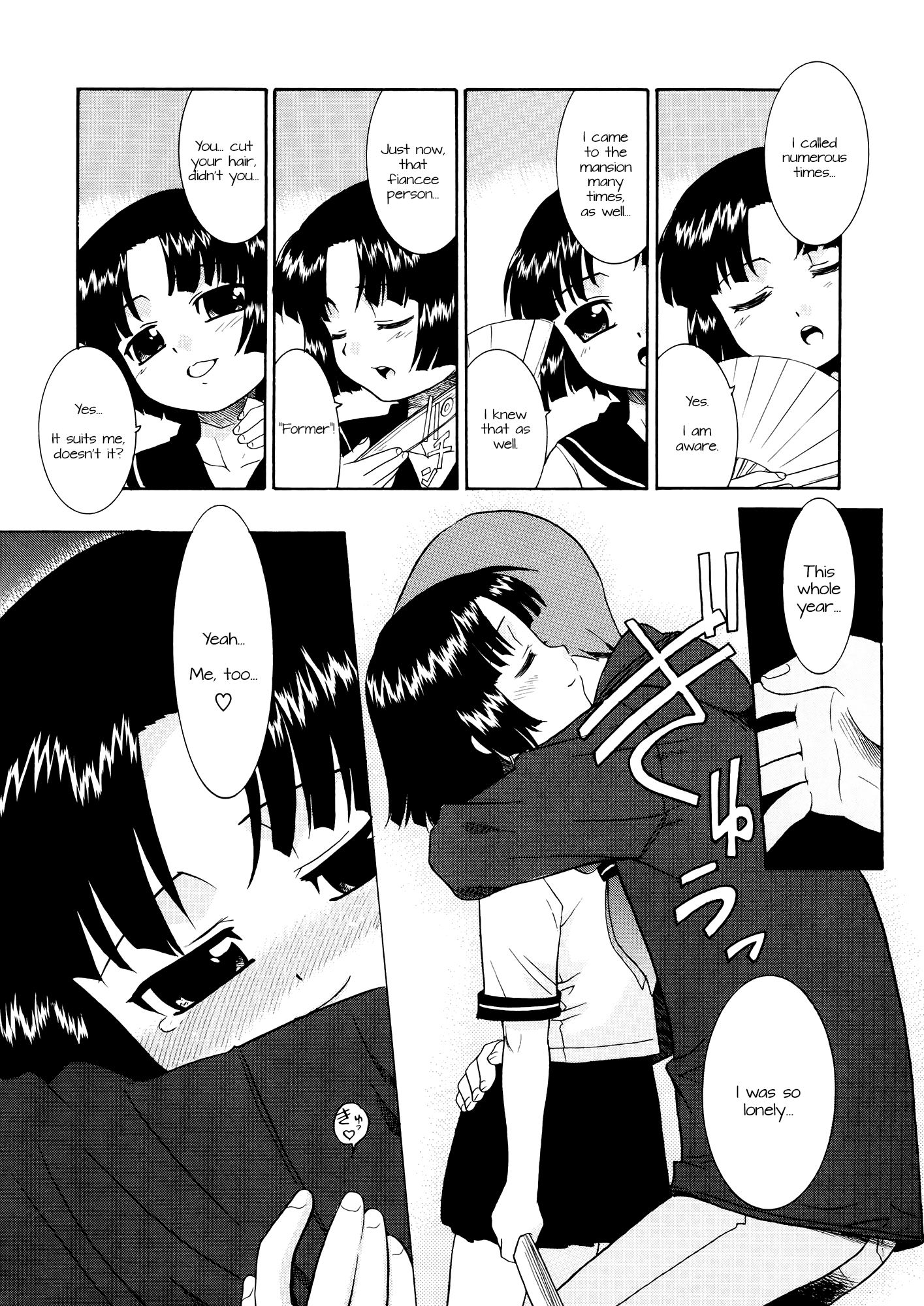 Aaaaah! Gotoushu-sama | Aaaaah! The Present Master Ch. 4 page 6 full