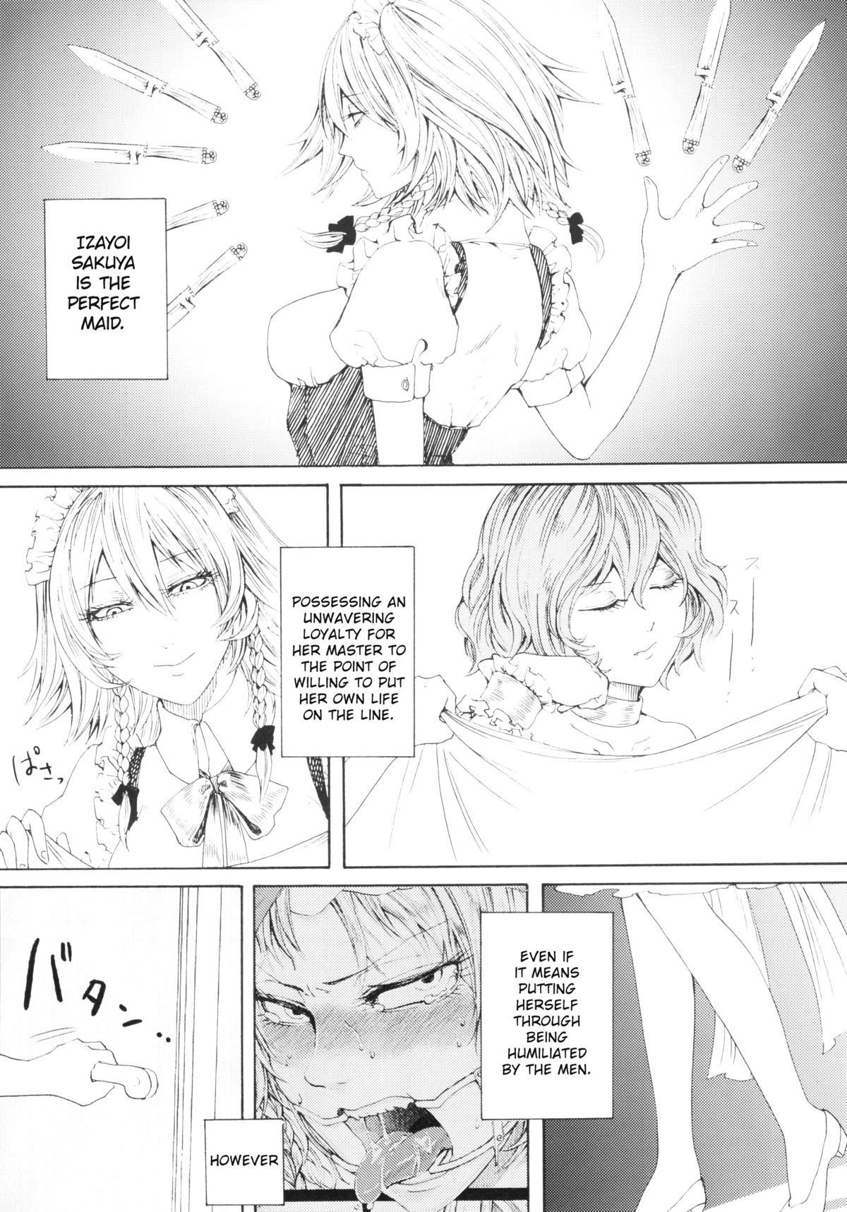 Sakuya Yokubou Gyakuten page 3 full