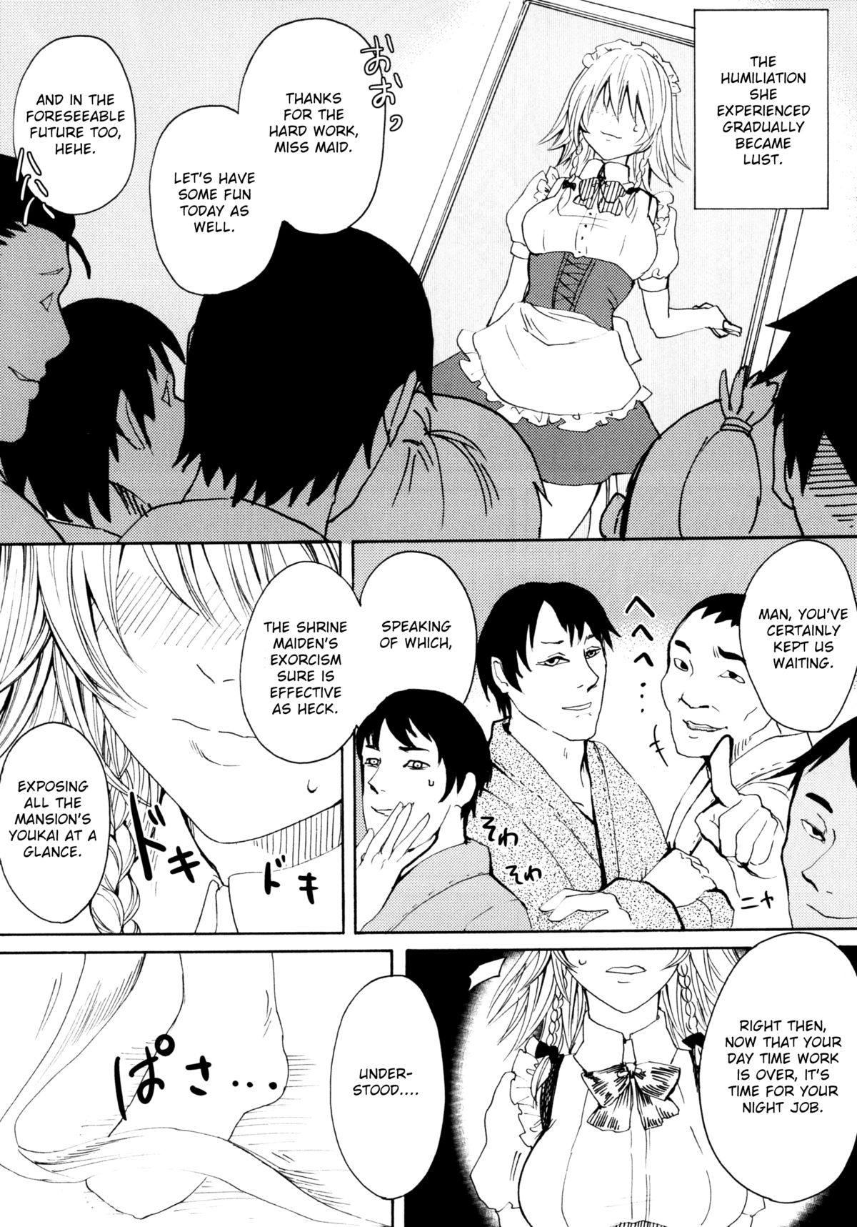 Sakuya Yokubou Gyakuten page 4 full