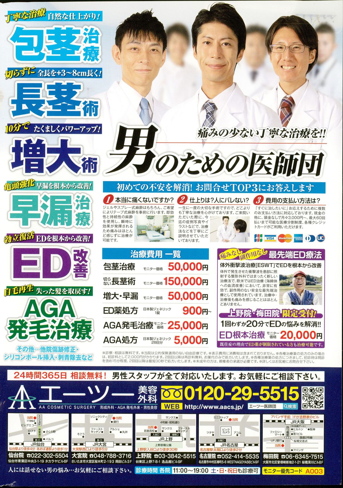 Action Pizazz DX 2015-11 page 2 full