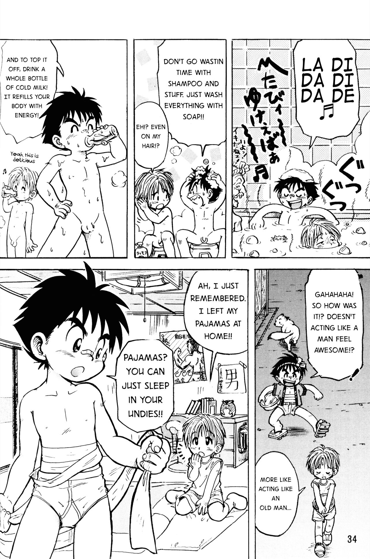 Otoko no Michi page 10 full