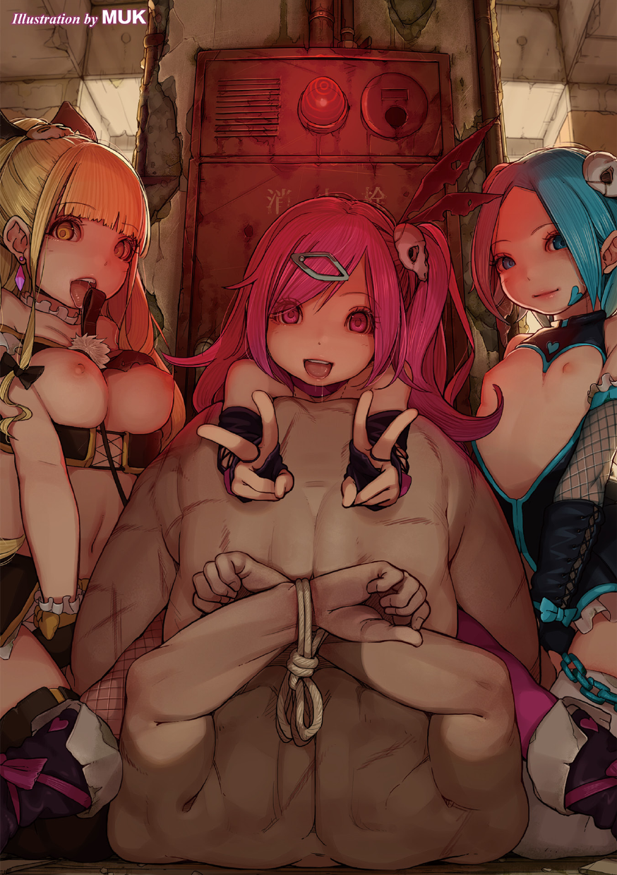 2D Comic Magazine Akuochi Gyaku Rape de Monzetsu Kairaku! Vol. 3 page 3 full