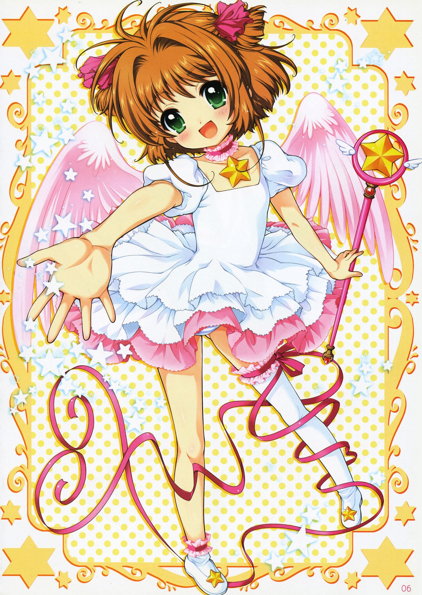 Hime Asobi Soushuuhen Kai page 5 full