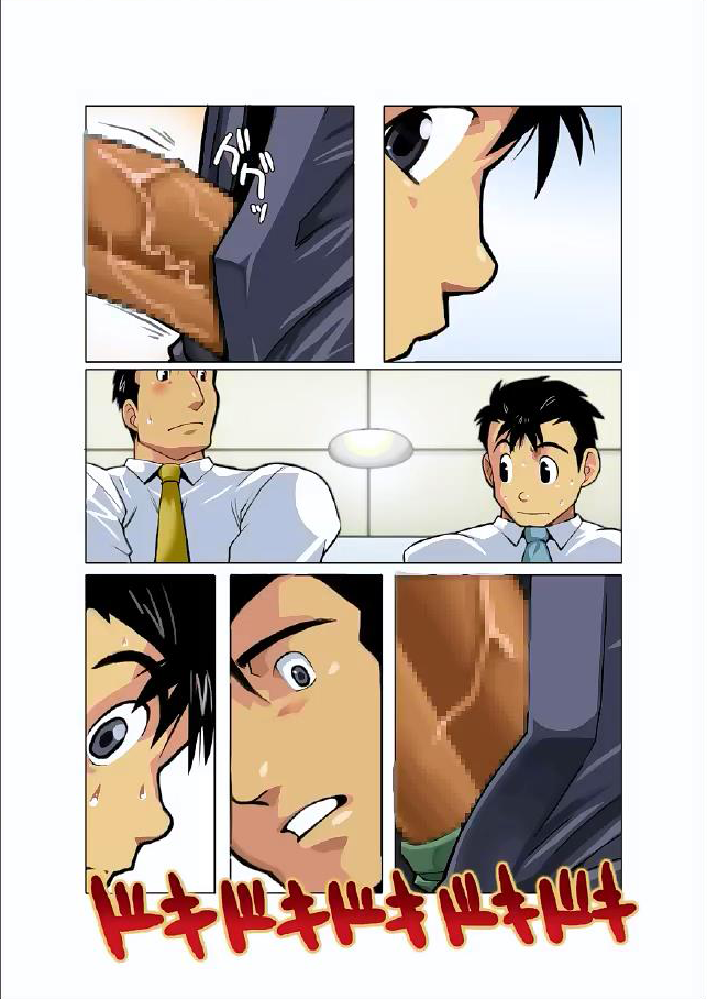 Gekkou | Moonlight Ch. 2 page 6 full