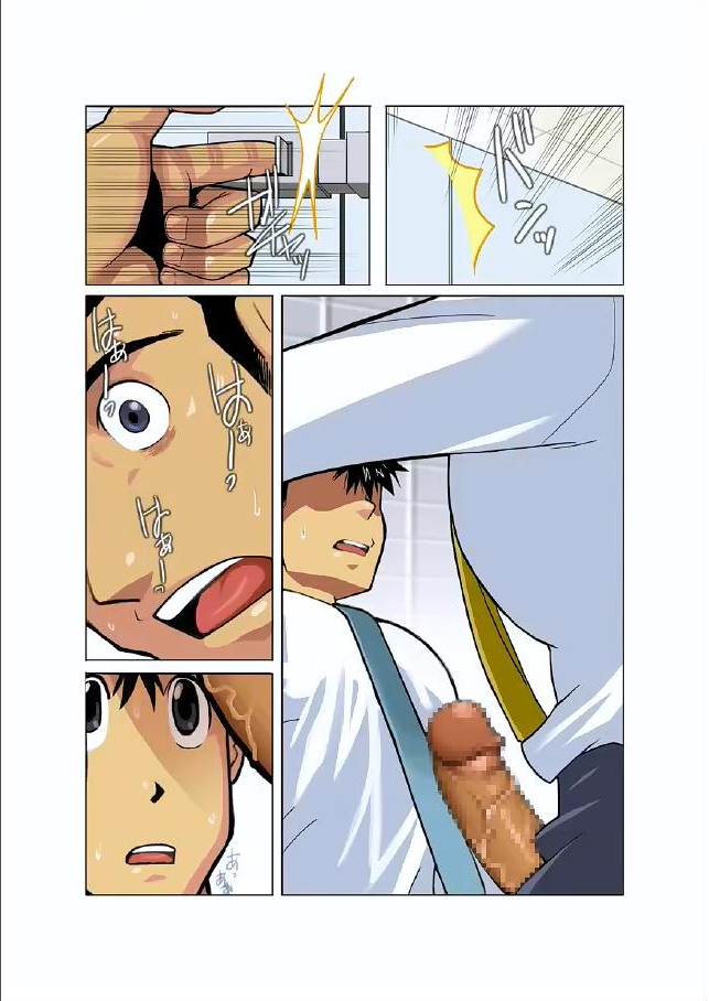 Gekkou | Moonlight Ch. 2 page 9 full