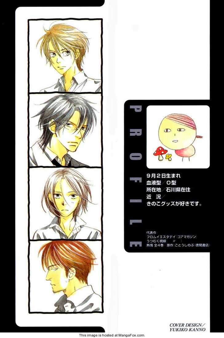 17-Sai no Hisoka na Yokujou - Secret love of 17 years old. page 3 full