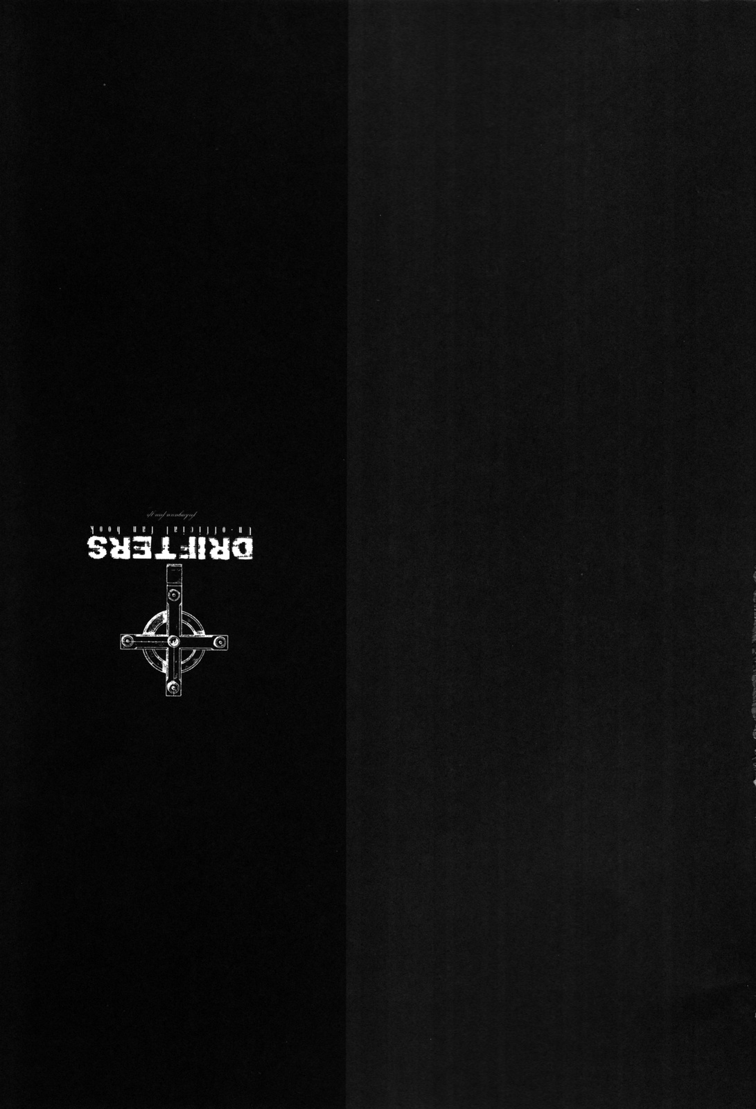 Ousama no Liqueur - The King's Liqueur page 2 full