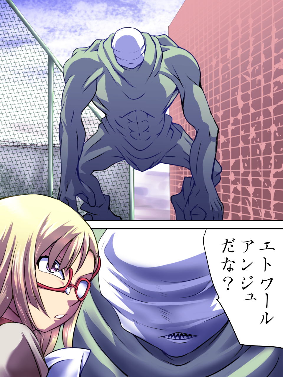 Superheroine Yuukai Ryoujoku - Superheroine in Distress page 10 full