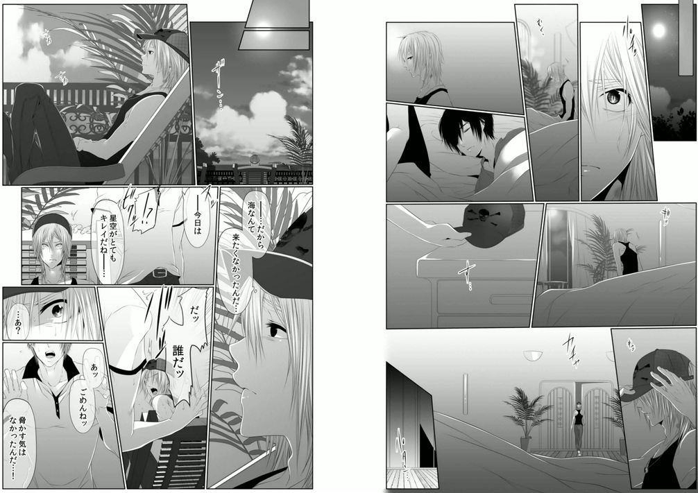 Danshi ryou no nikudorei 6-Kichiku ni kawareta 3nenkan- page 10 full