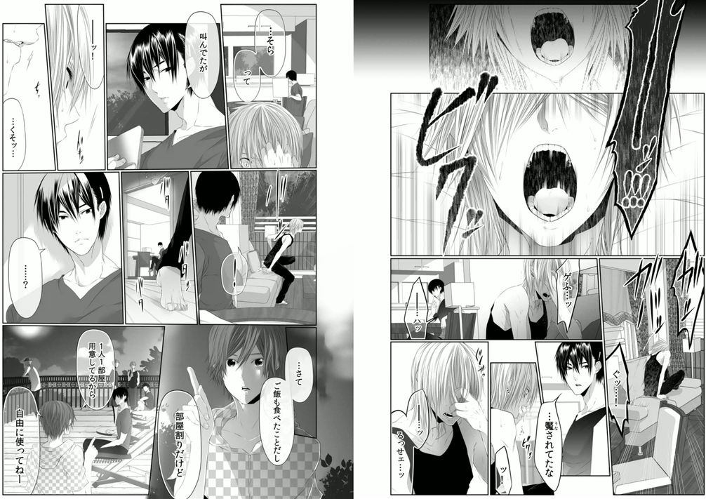 Danshi ryou no nikudorei 6-Kichiku ni kawareta 3nenkan- page 4 full