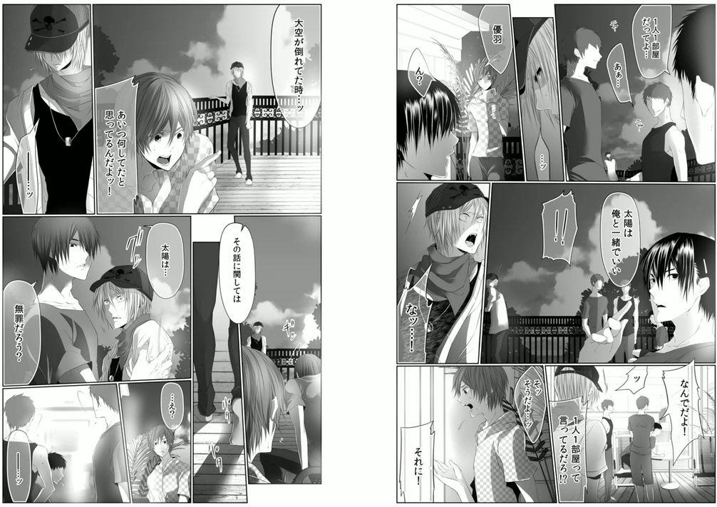 Danshi ryou no nikudorei 6-Kichiku ni kawareta 3nenkan- page 5 full