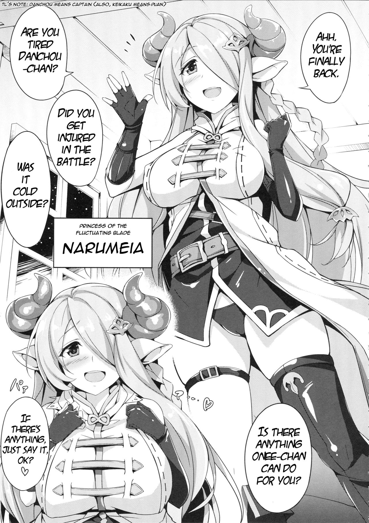 Narumeia Onee-chan to Issho page 4 full
