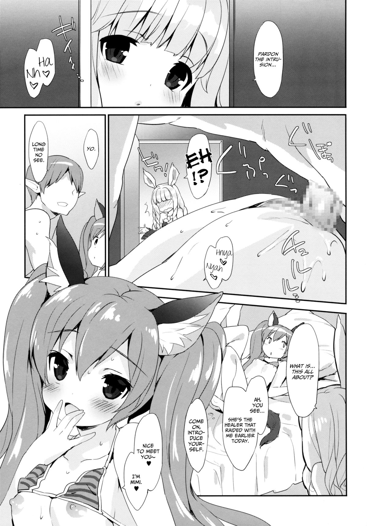 Puni Purin Elin-chan page 6 full
