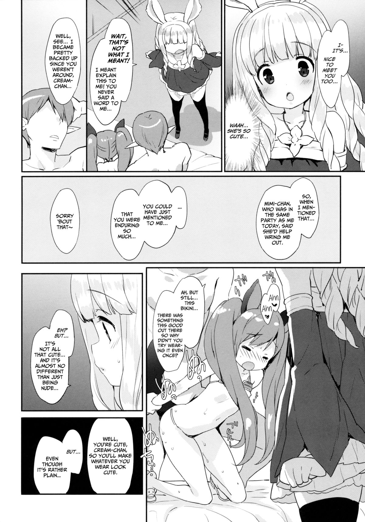 Puni Purin Elin-chan page 7 full