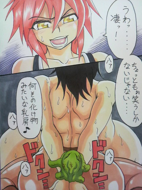 Amano Ichiya no Osu Buta-ka Kiroku page 10 full