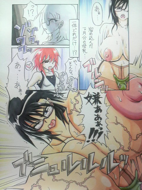 Amano Ichiya no Osu Buta-ka Kiroku page 9 full