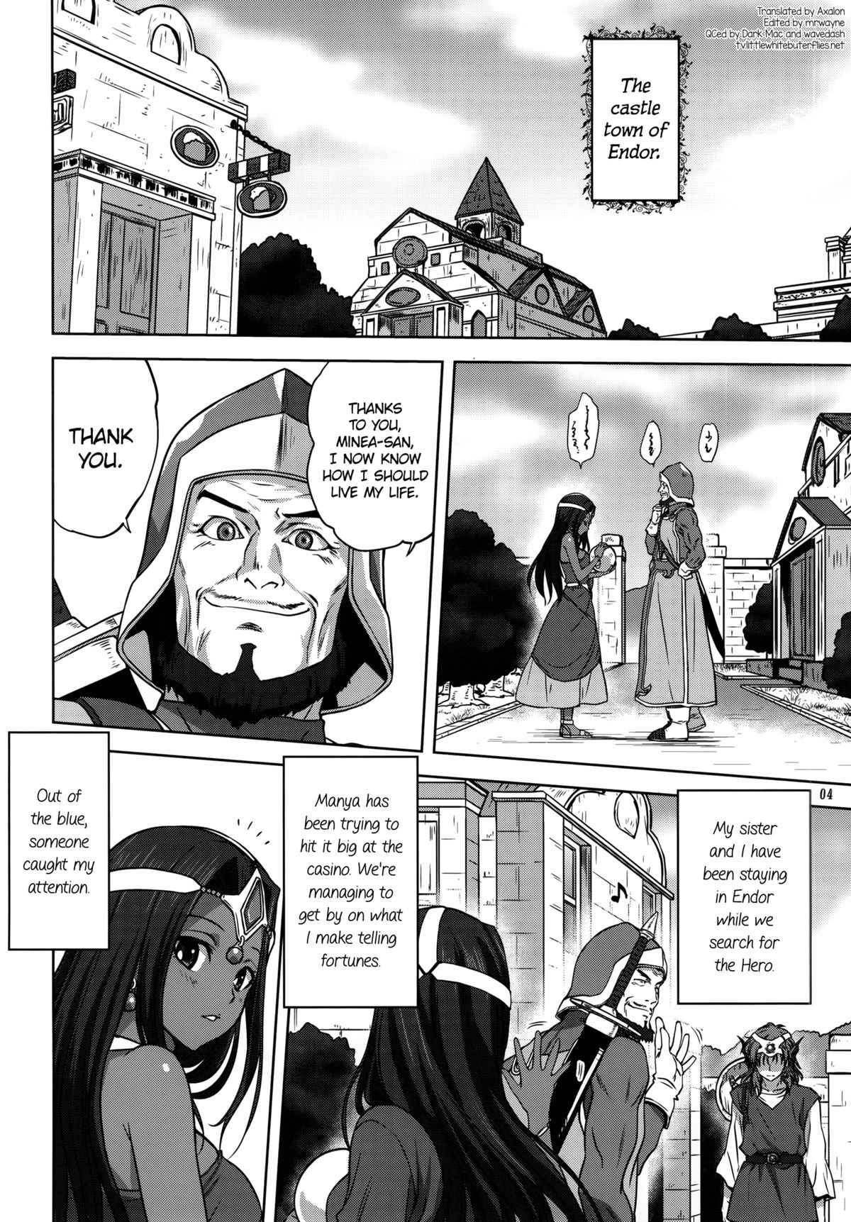 Anata ga Watashi no Yuusha-sama   =The Lost Light+TV= page 3 full