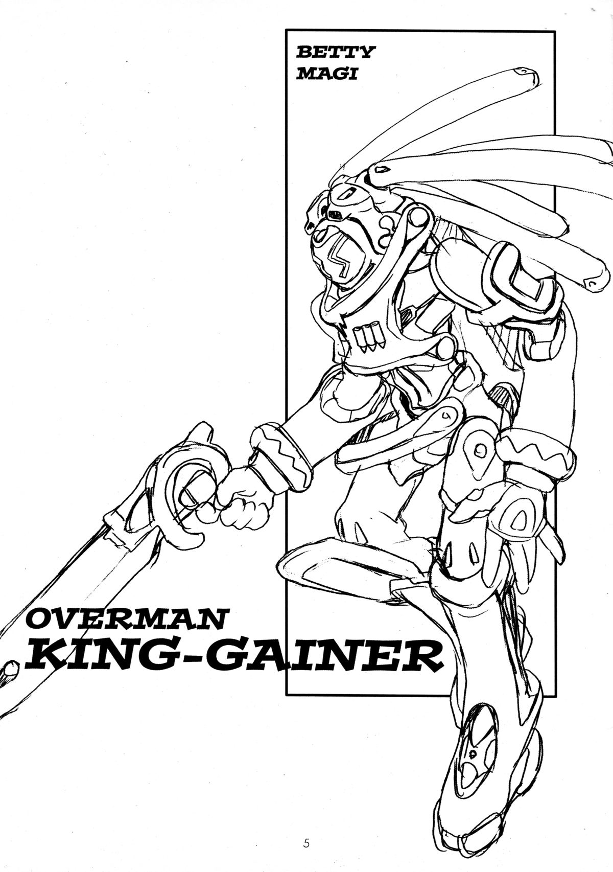 CULITTLE POKOTSUN Cu-little2 Rakugaki Bon page 5 full