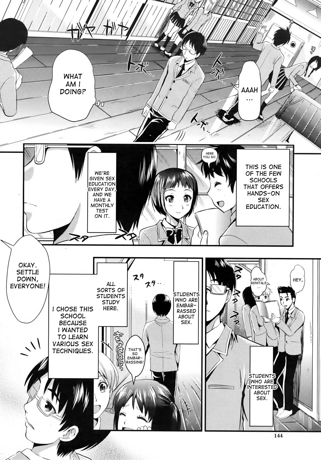 Gakuen Seikatsu page 9 full