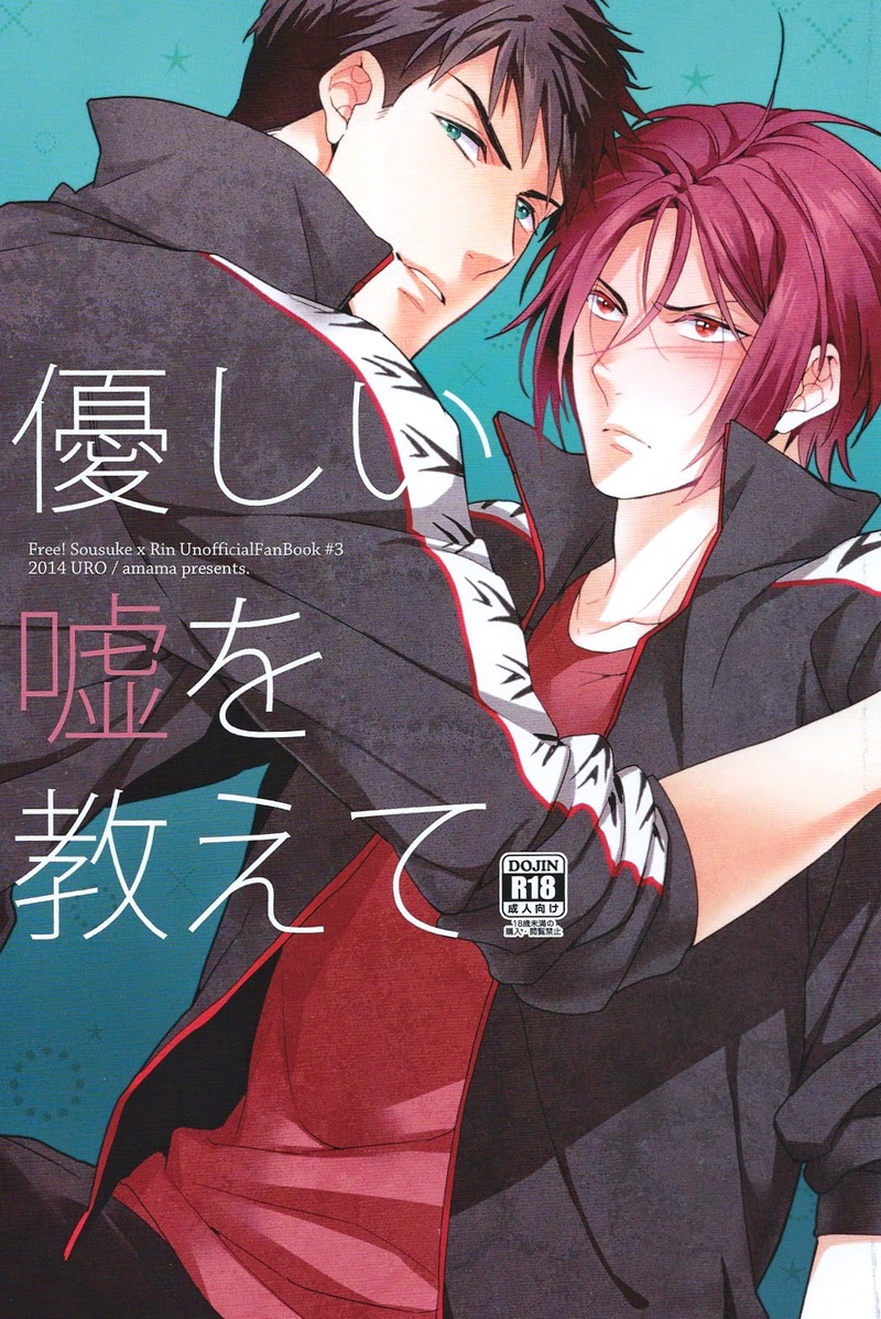 Yasashii Uso o Oshiete | Tell me a gentle lie page 1 full