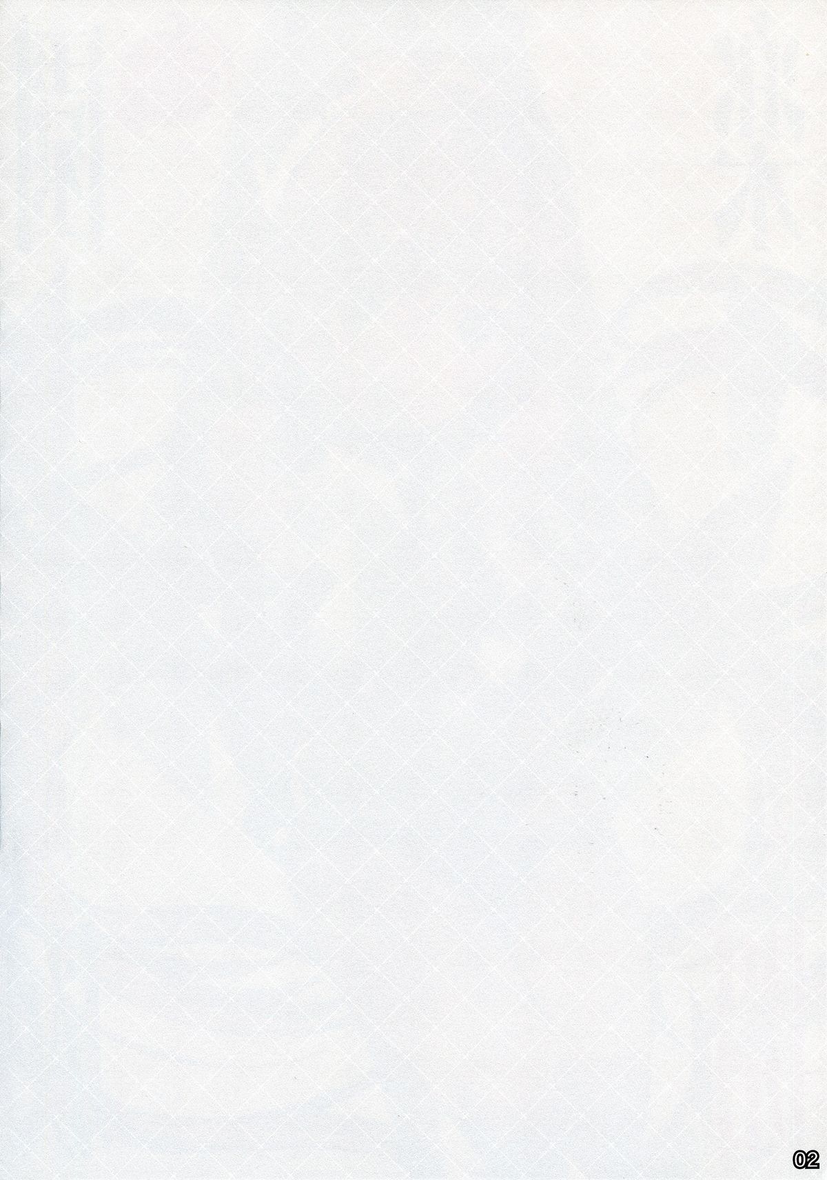 Rakuen Kaihou page 2 full