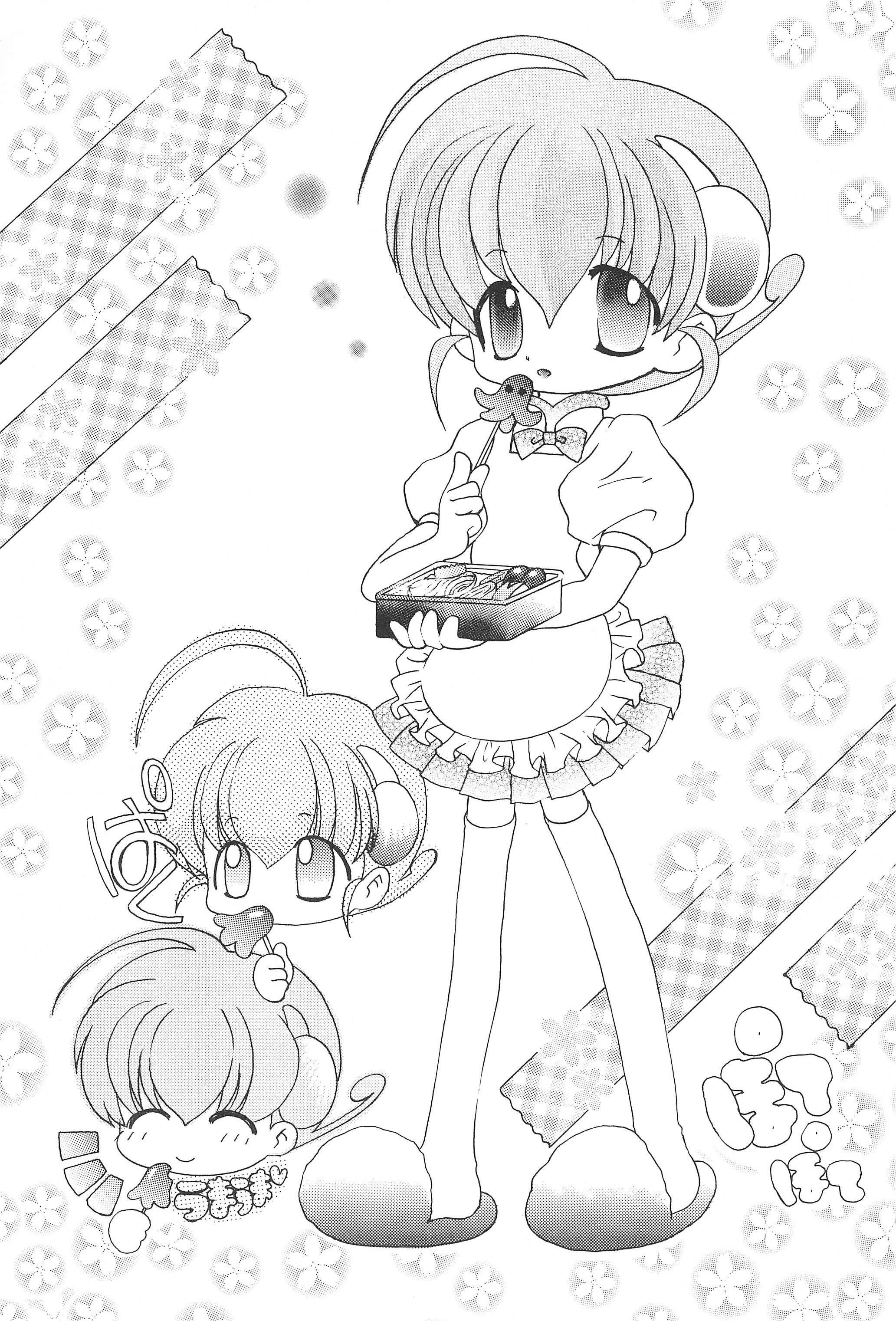 Chii ☆ Roku page 5 full