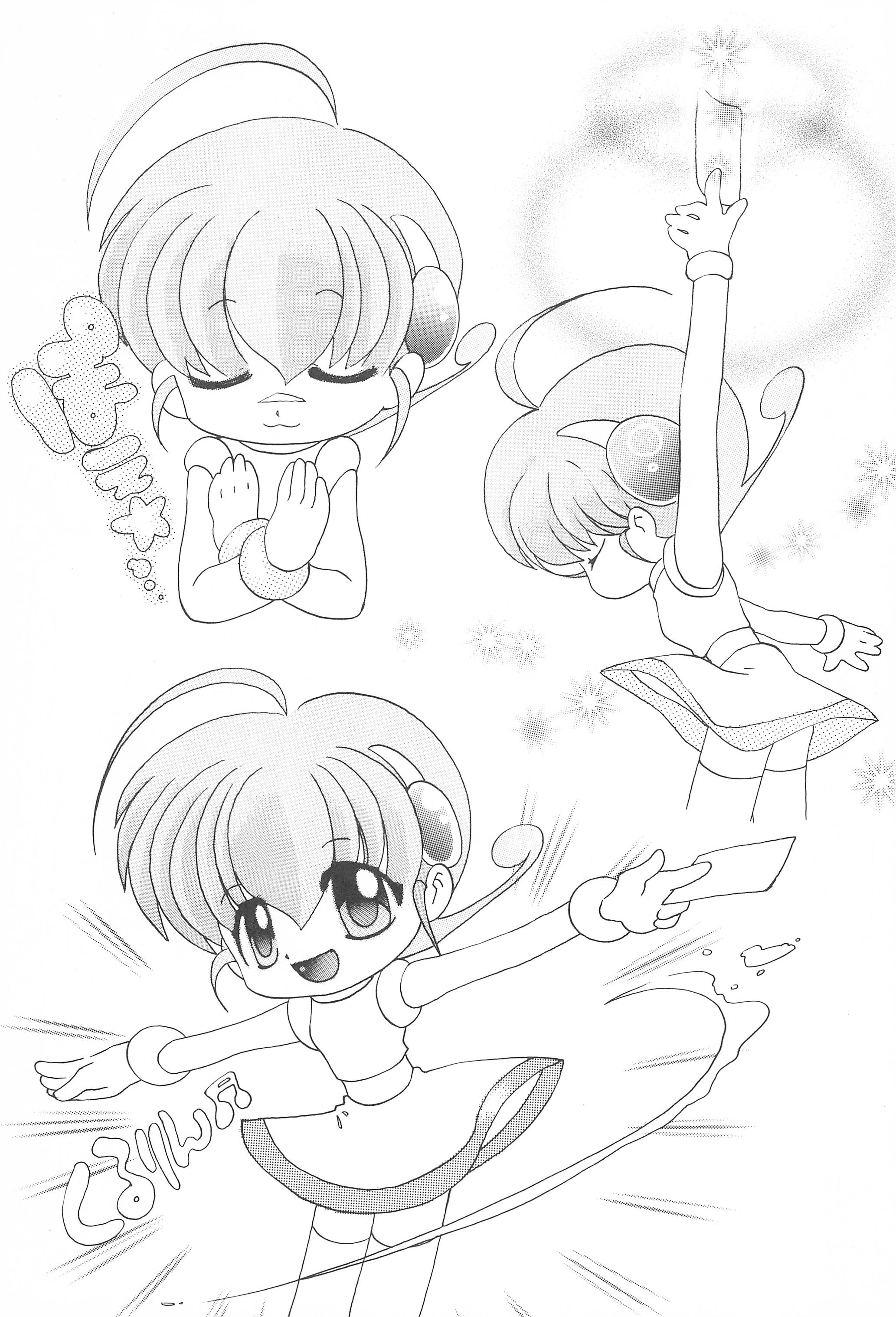 Chii ☆ Roku page 7 full