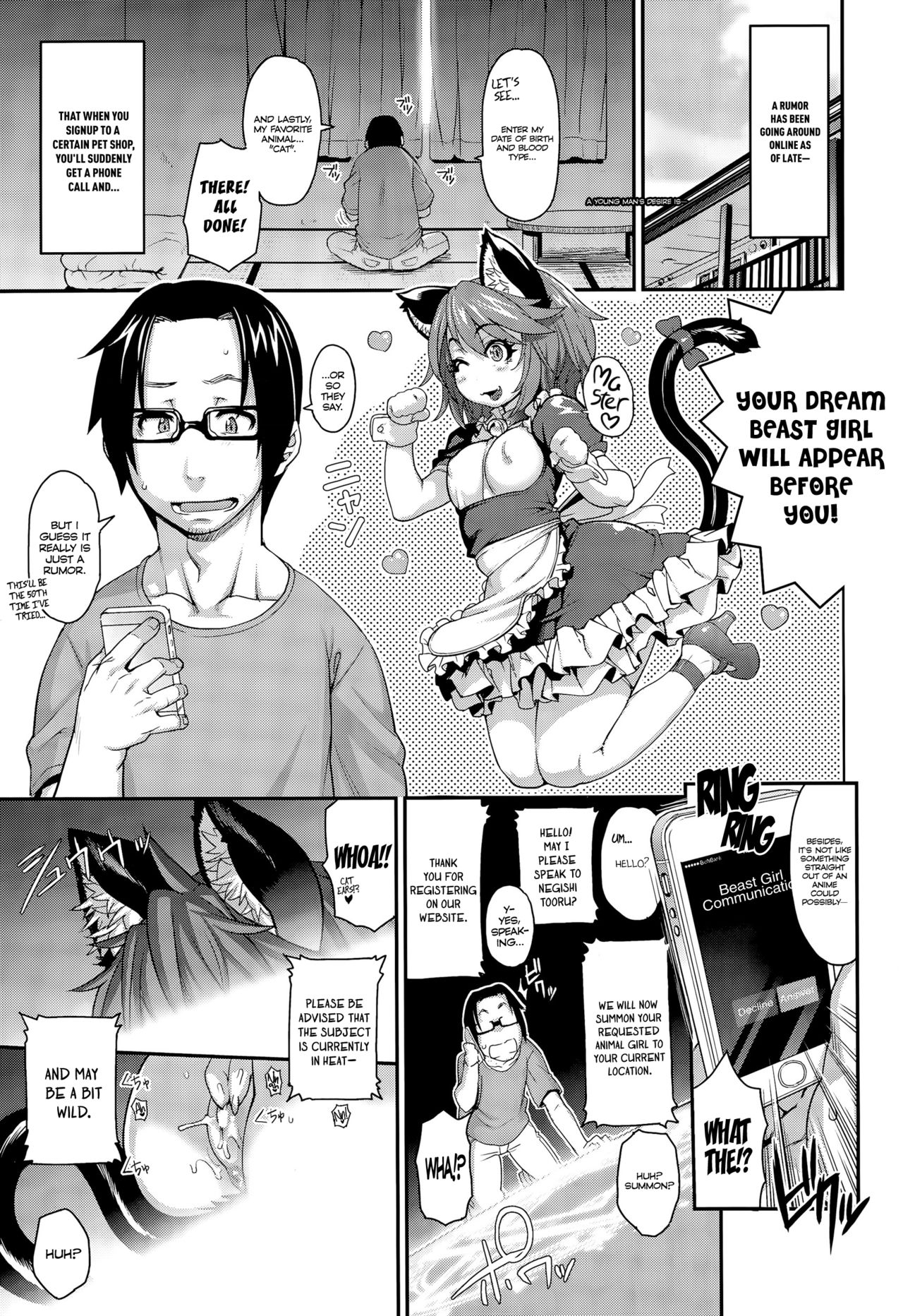 Kemonokko Tsuushin ~Nekomusume Nia~ | Beast Girl Communications ~Catgirl Nia~ page 1 full