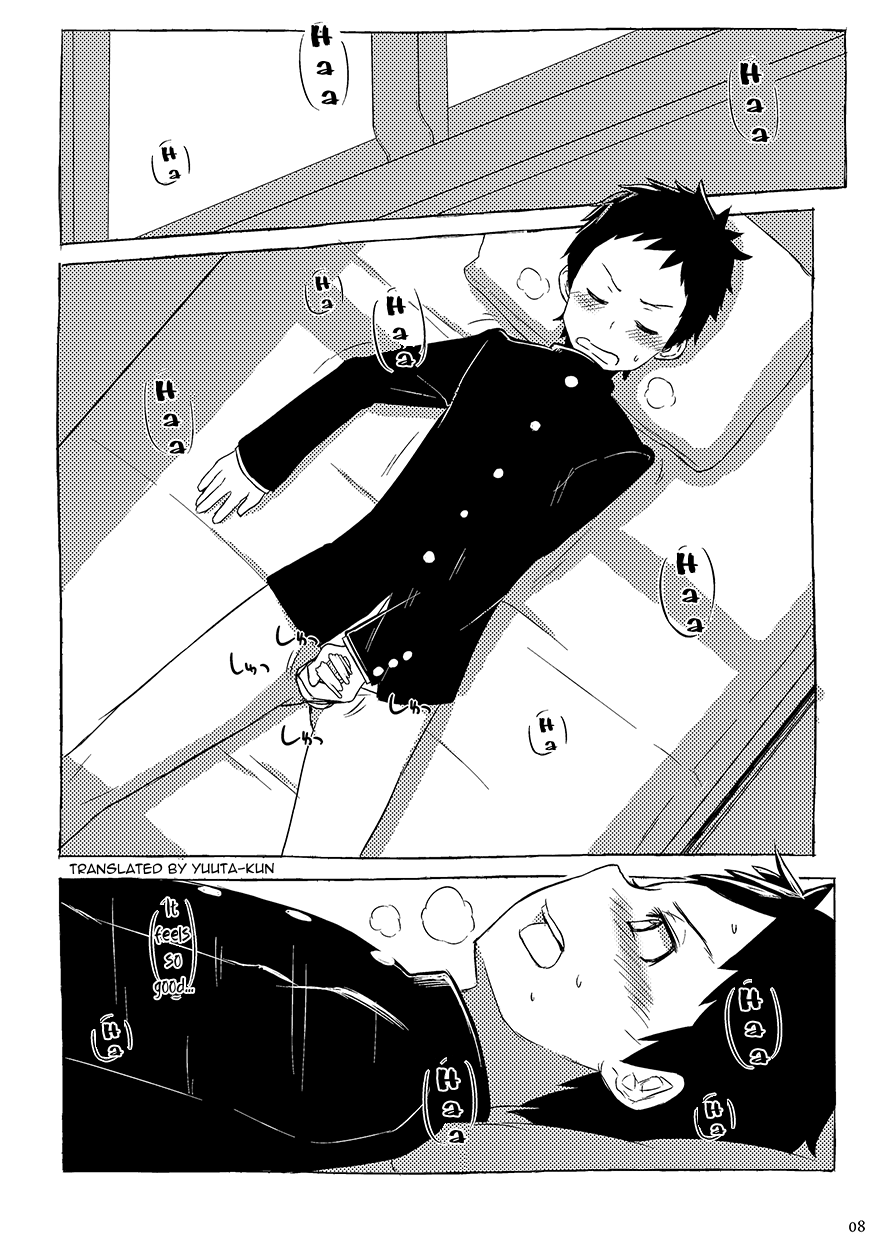 Yamanashi Ochinashi Iminashi page 10 full