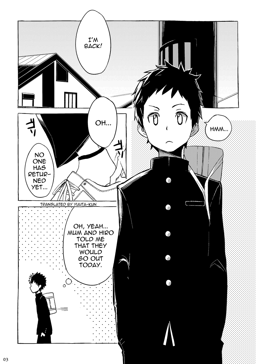 Yamanashi Ochinashi Iminashi page 5 full