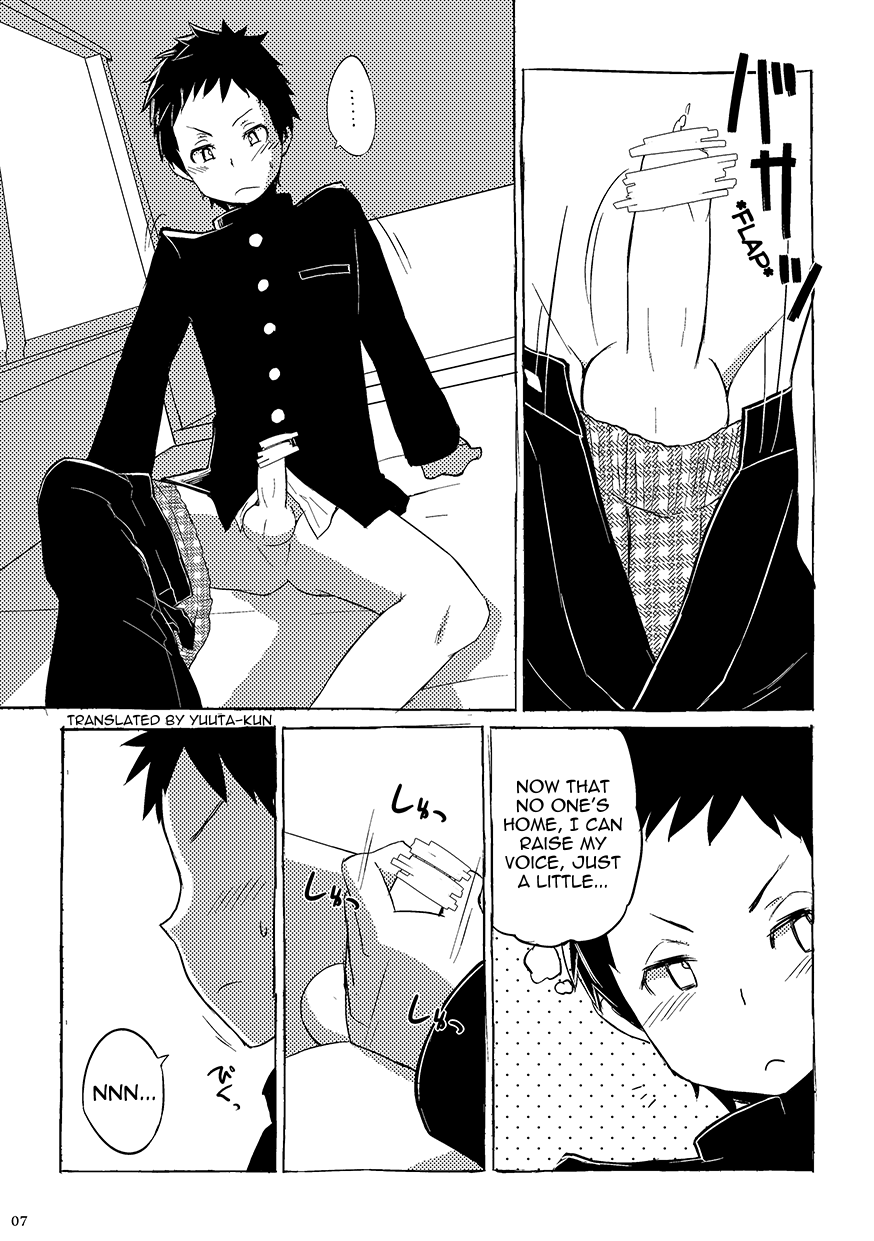 Yamanashi Ochinashi Iminashi page 9 full