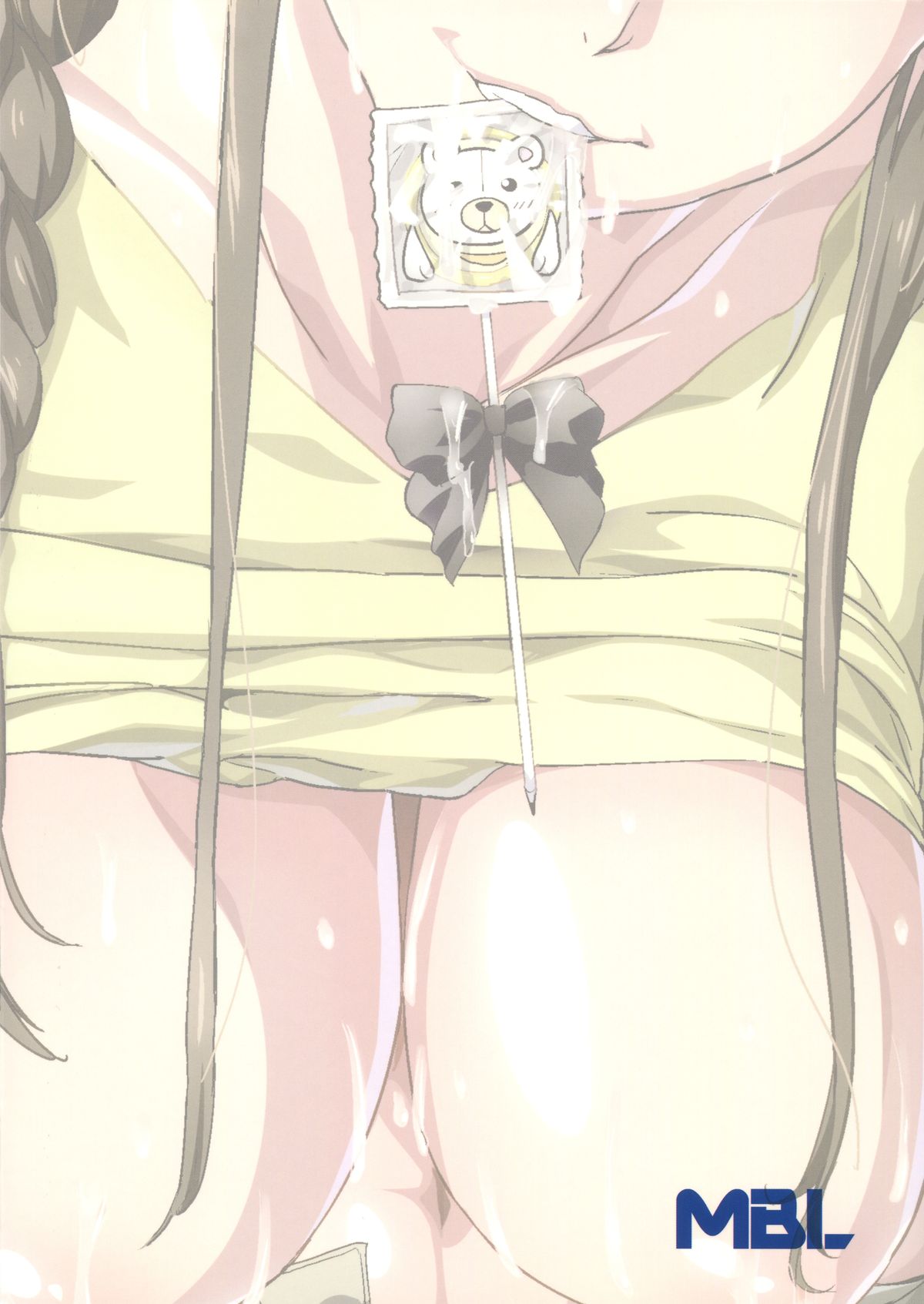 SHIROPAKO page 2 full