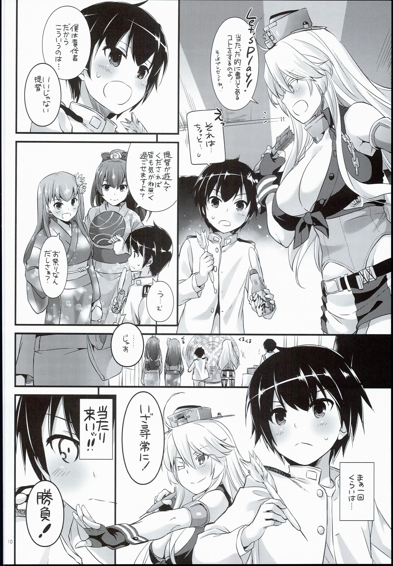 D.L. action 108 page 10 full