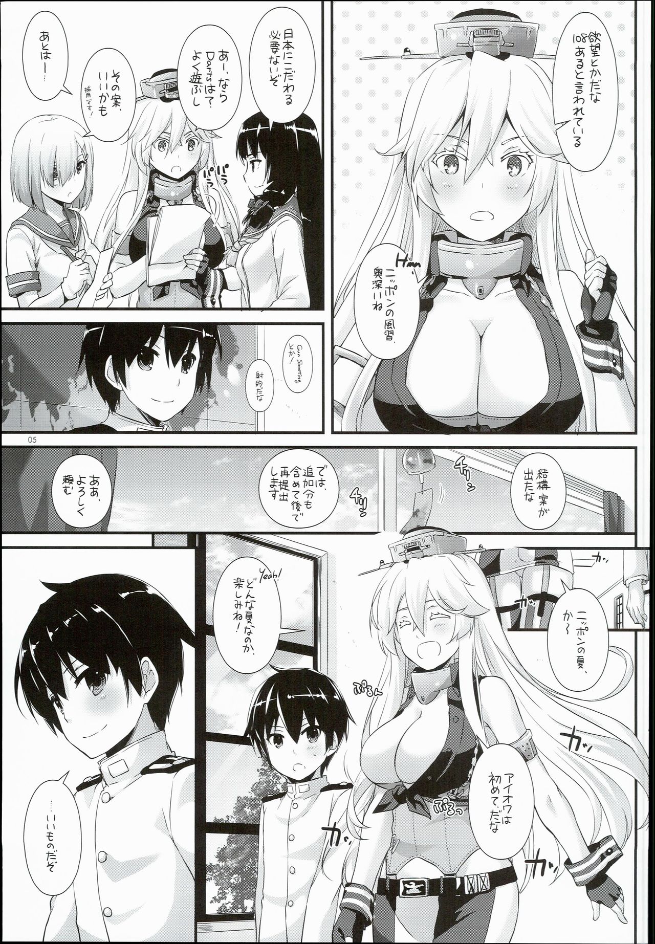 D.L. action 108 page 5 full