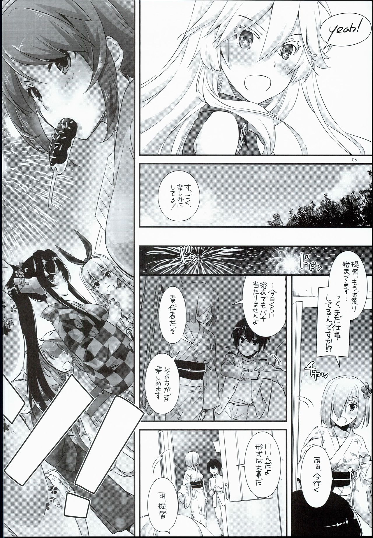 D.L. action 108 page 6 full