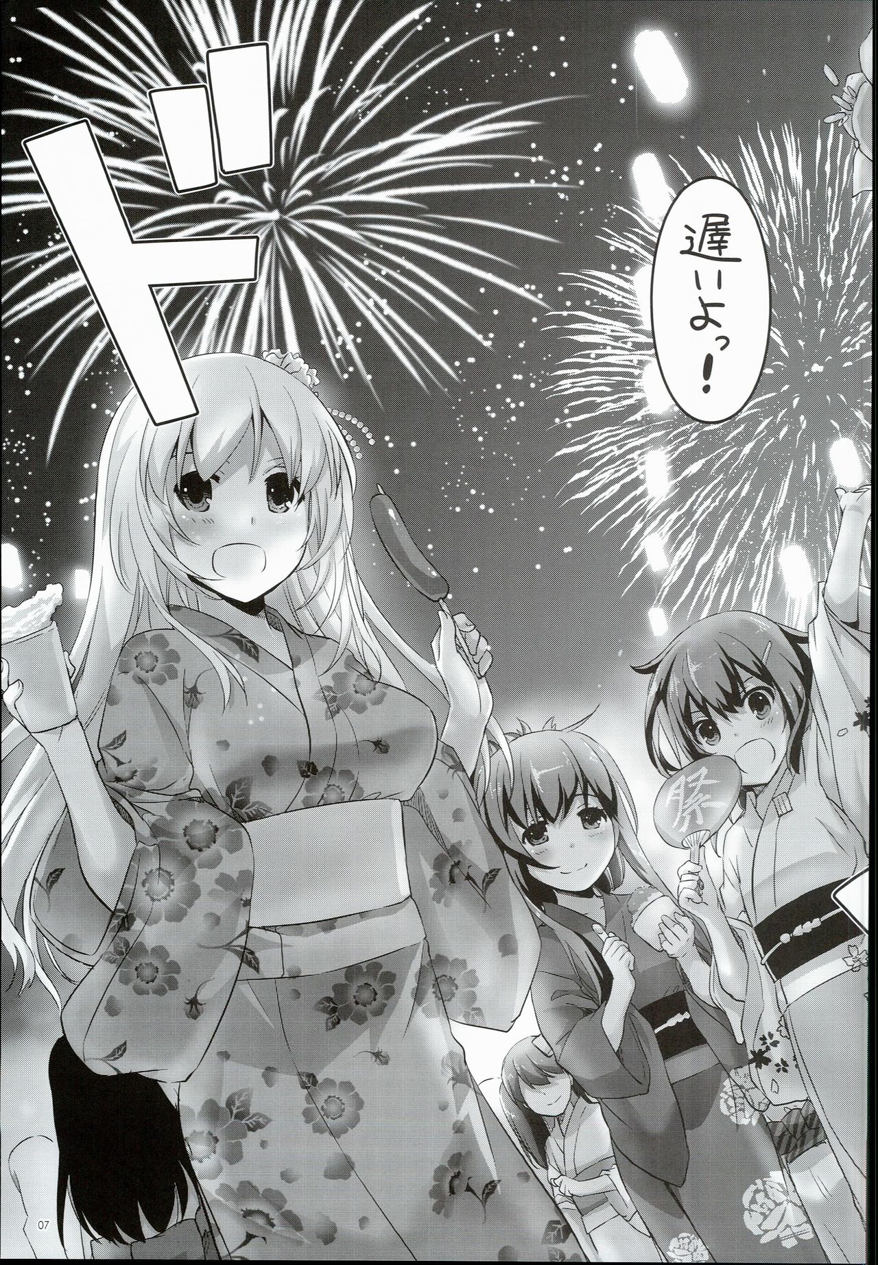 D.L. action 108 page 7 full