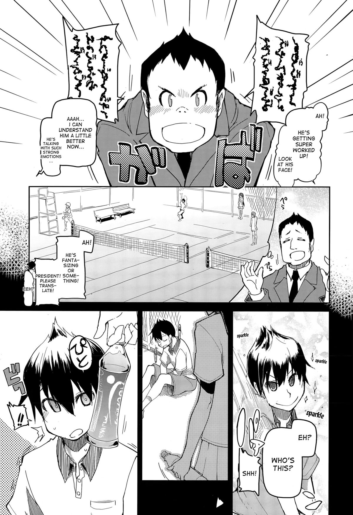 Daigaku Circle no Risou to Genjitsu | Expectation vs Reality in University Circles page 3 full