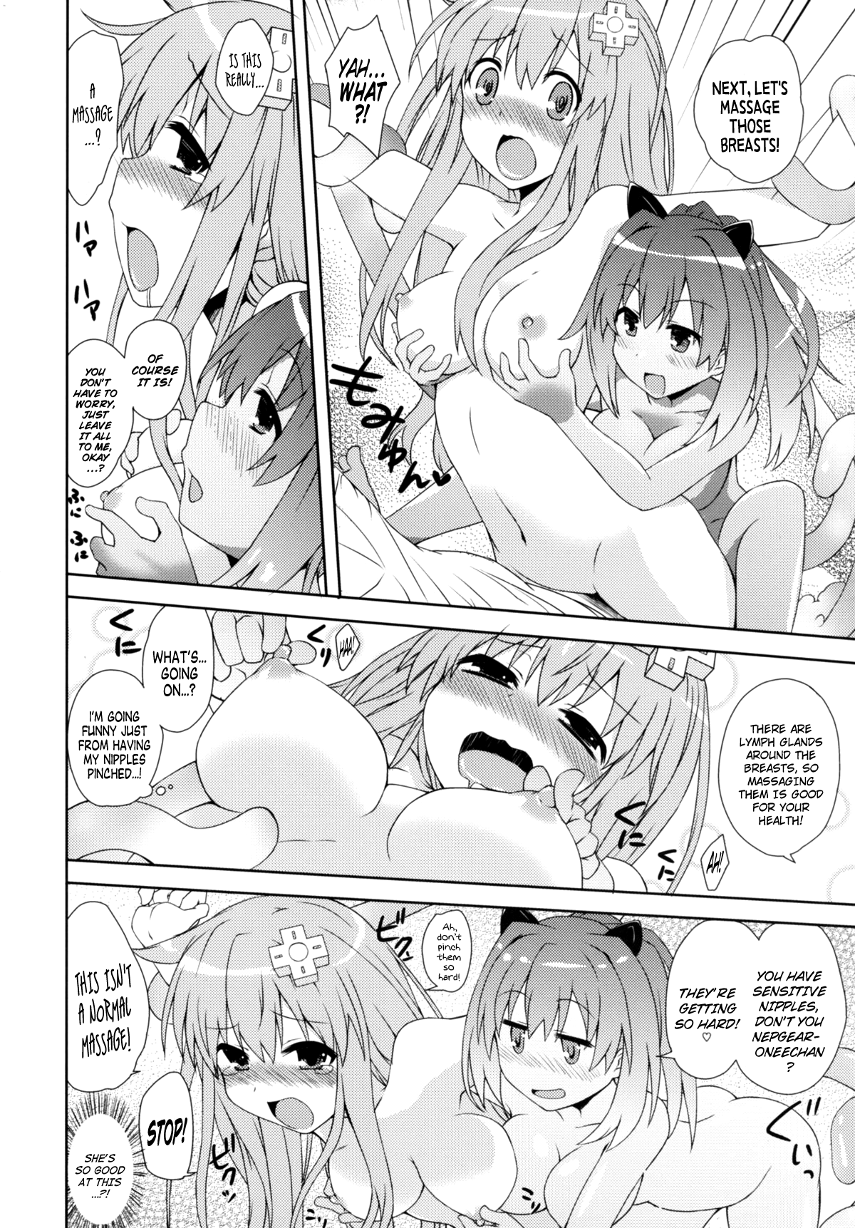Choujigen Megamix! 2 SISTERS INVITATION - megamisama shimai to SEX in LeanBox page 8 full