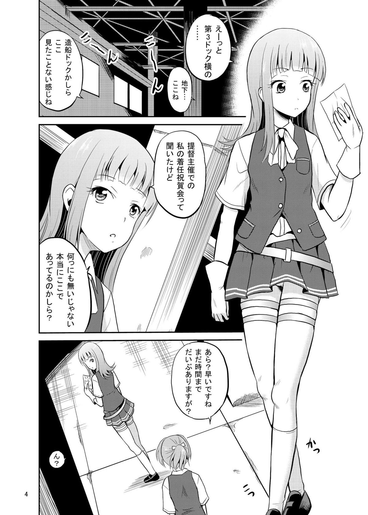 ARCANUMS25 page 4 full