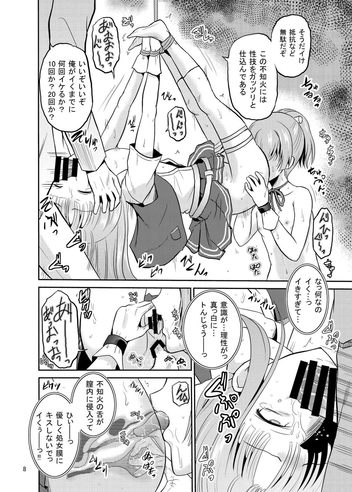 ARCANUMS25 page 8 full