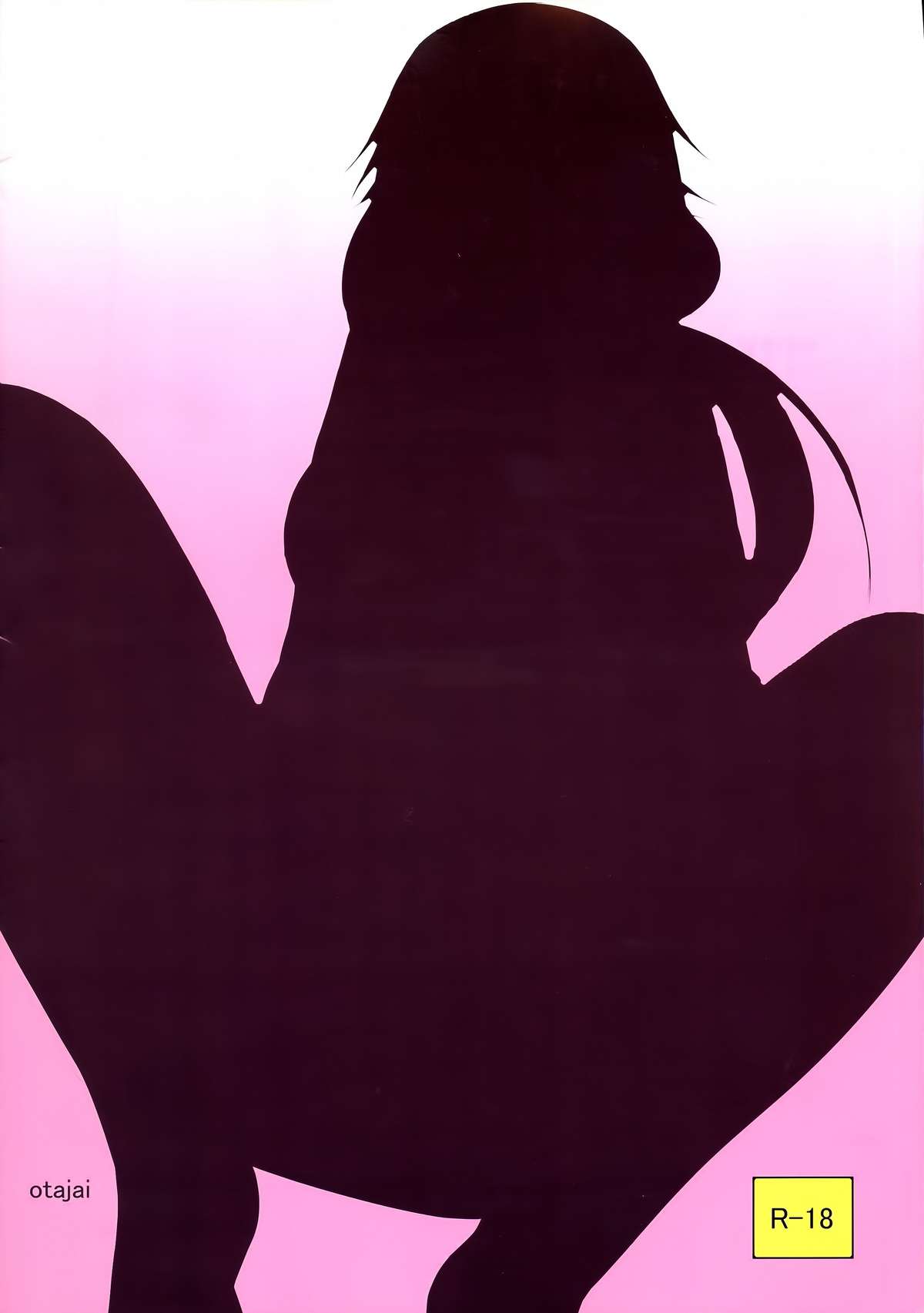 Komusume-domo ni wa Ni ga Omoi page 2 full