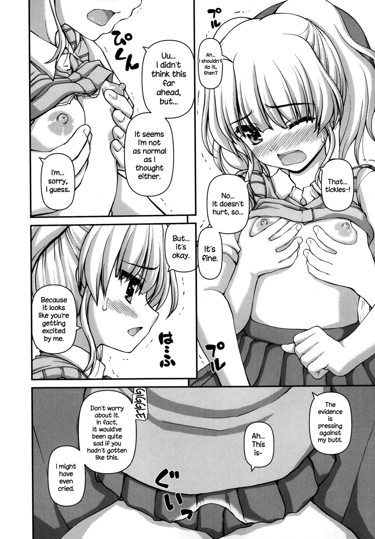 Futari Bukatsu page 10 full