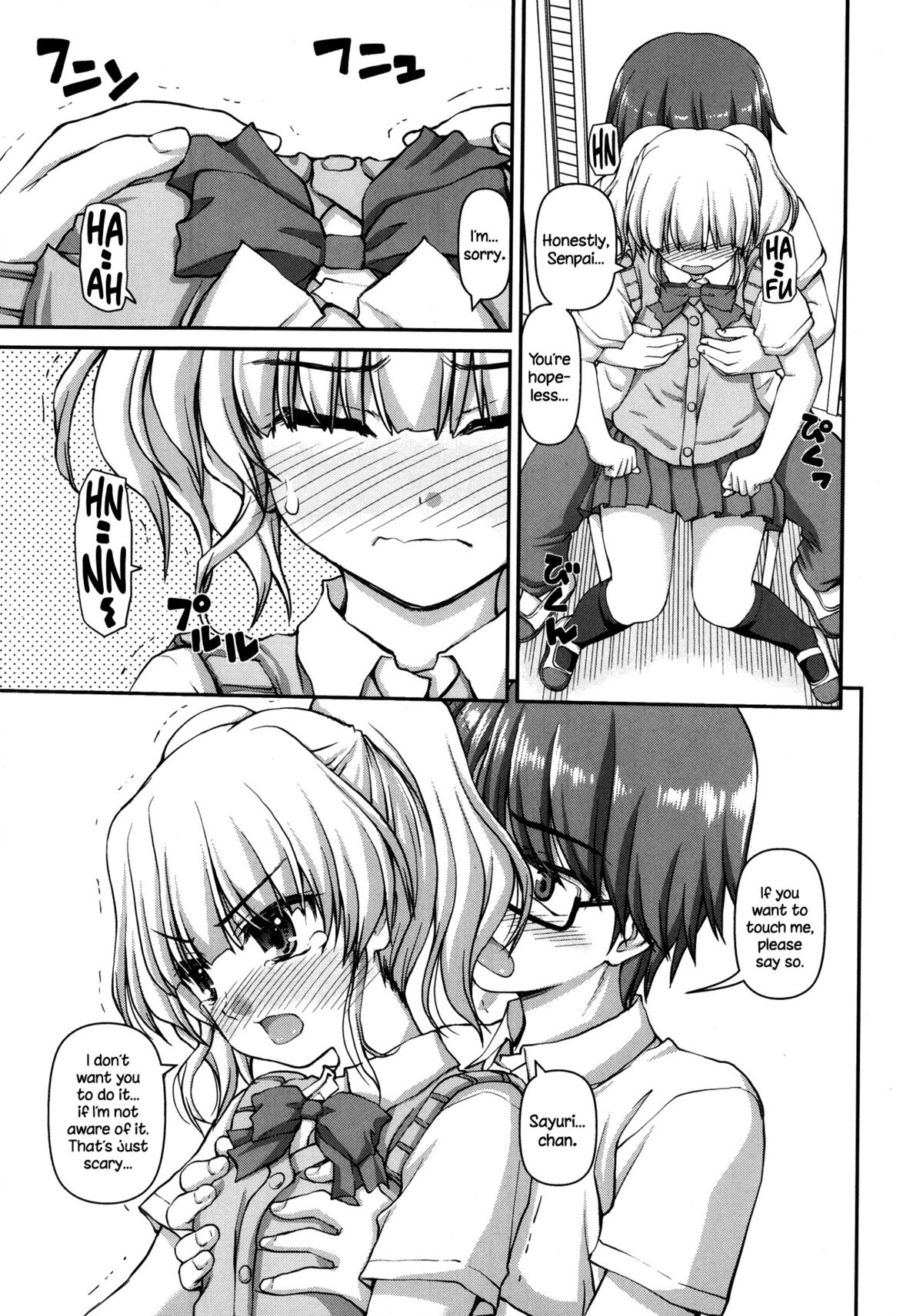 Futari Bukatsu page 7 full