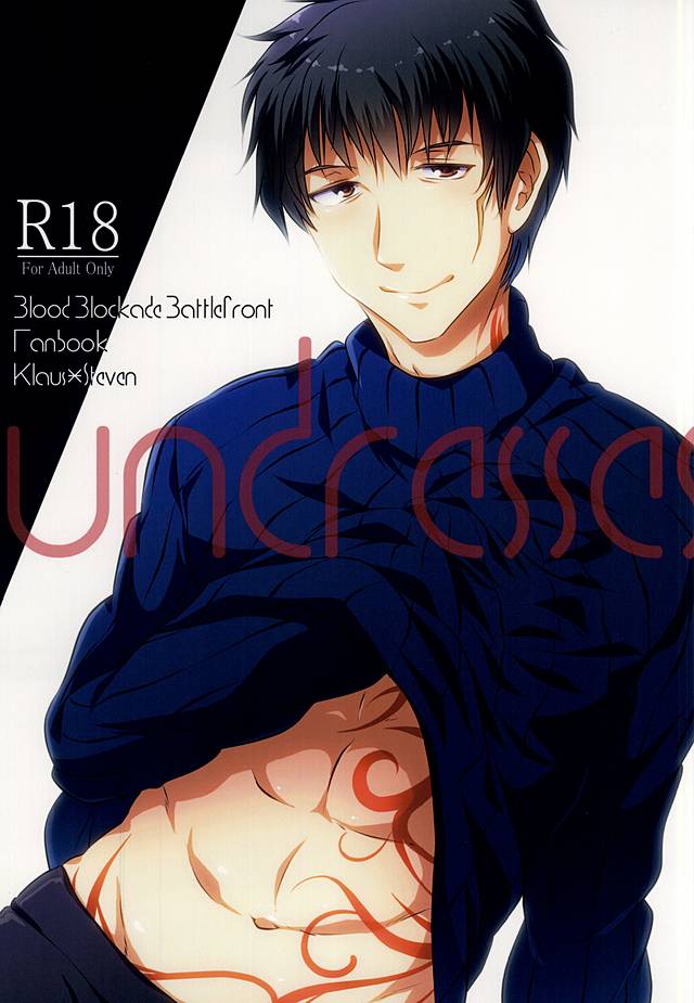 undresses page 1 full