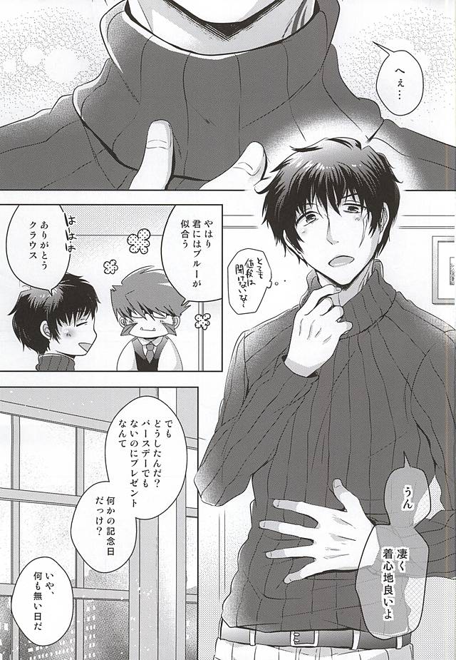 undresses page 2 full