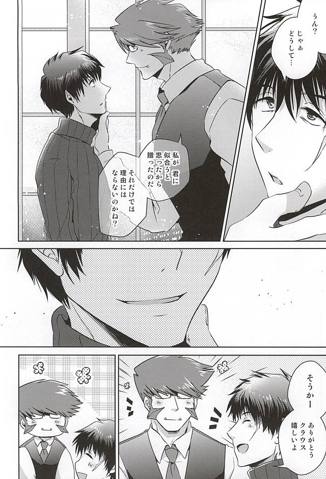 undresses page 3 full