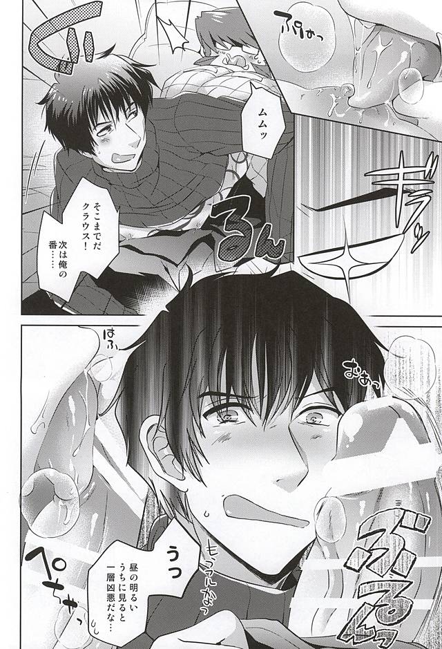 undresses page 9 full