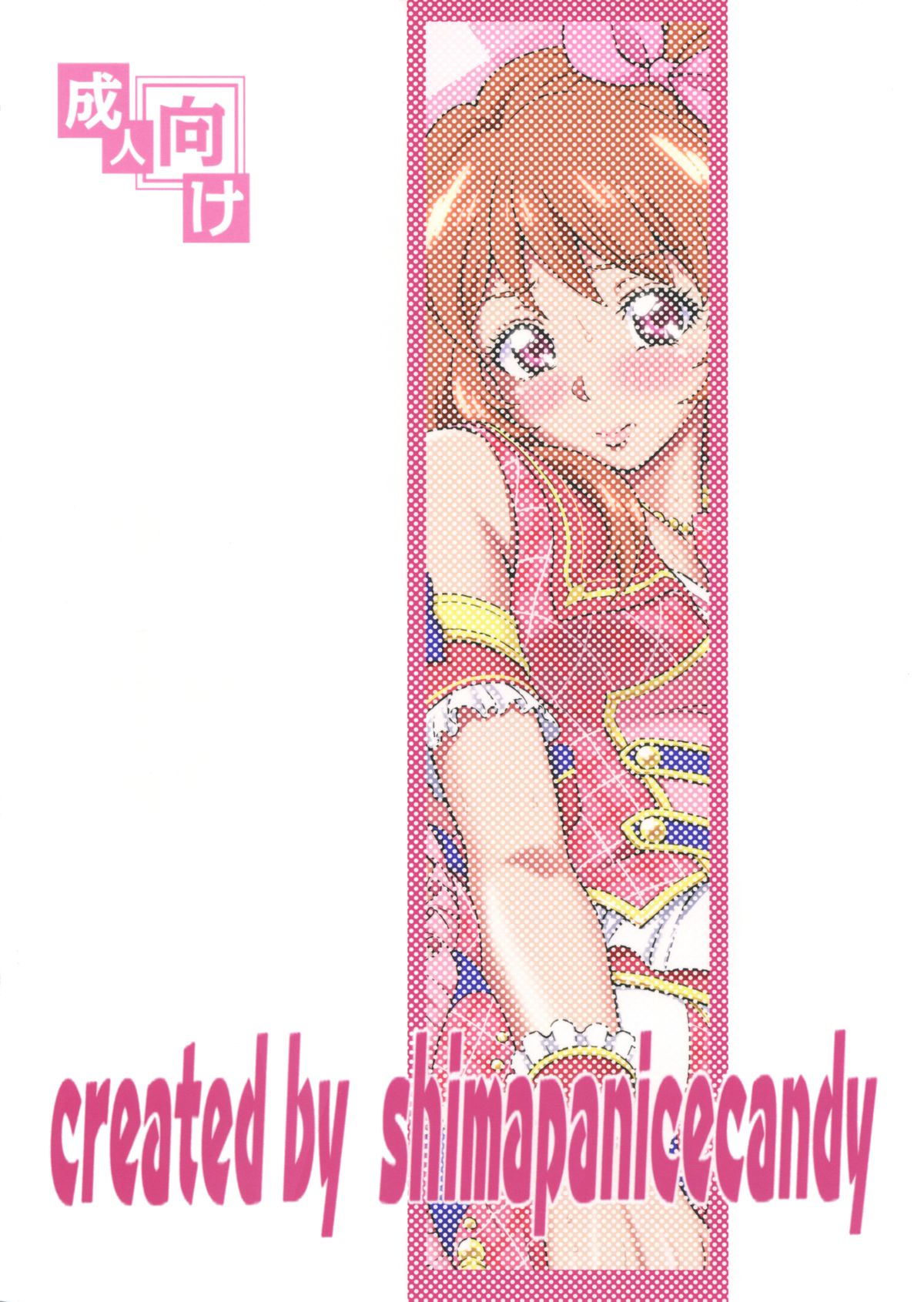 Take the Lead!! page 2 full