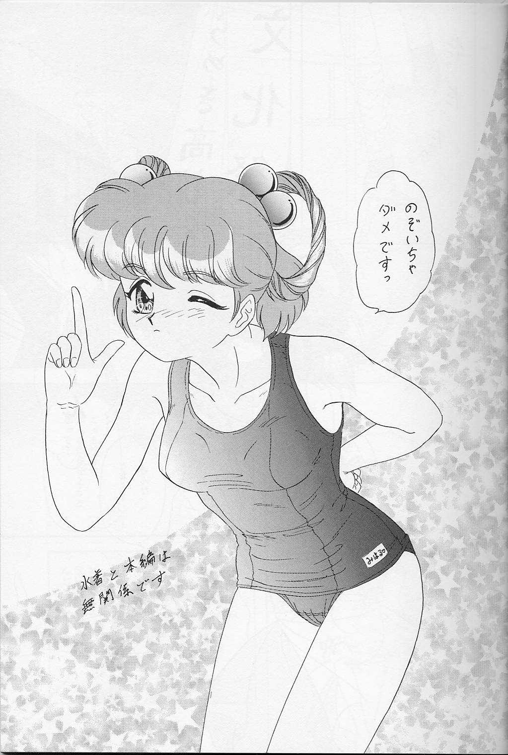 Lunch Box 22 - Lunch Time 8 page 4 full